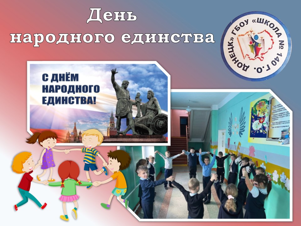 Всероссийская акция &amp;quot;Хоровод&amp;quot;.