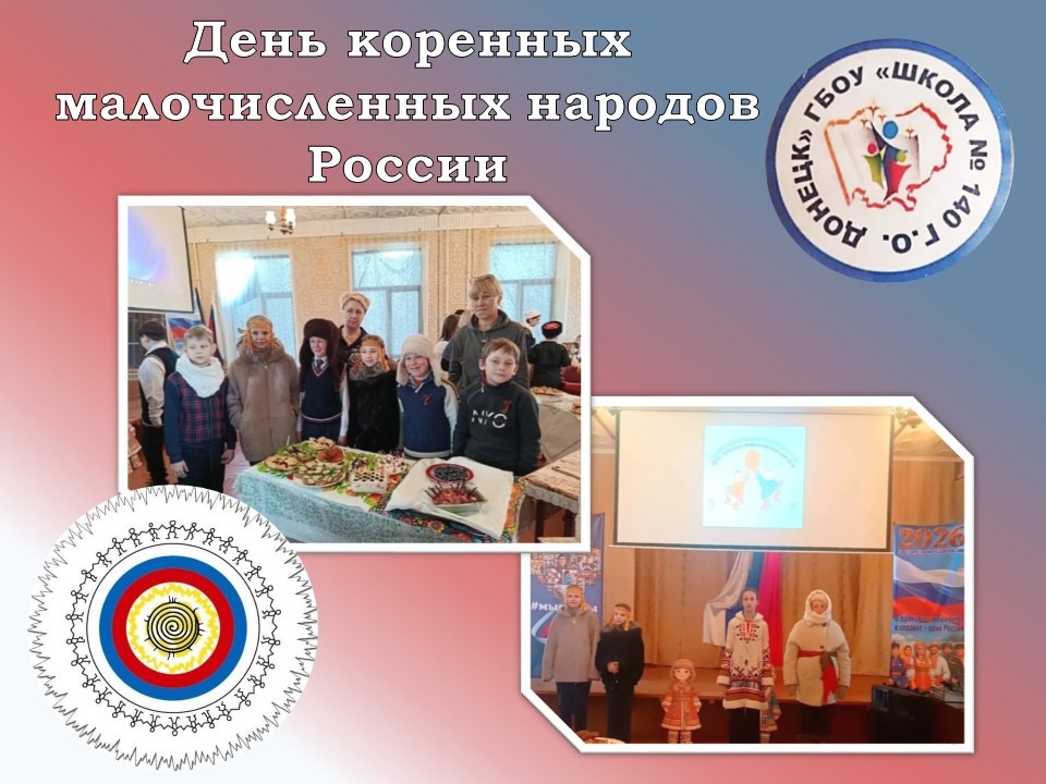 Сила России - в ее многообразии.