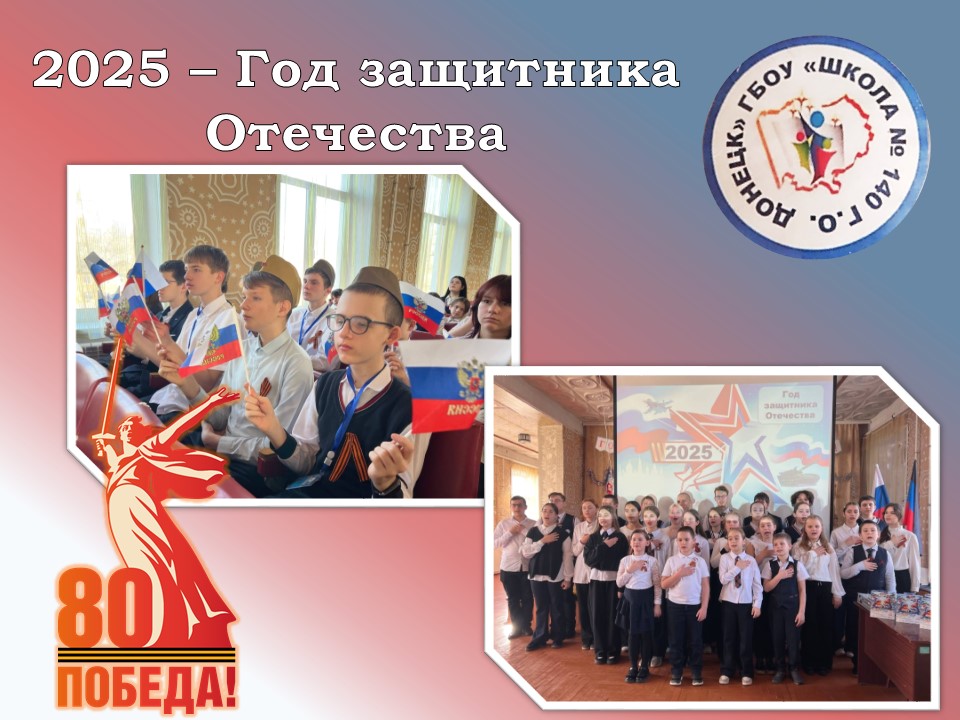 Время Героев.